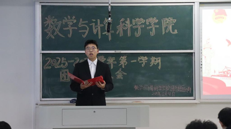 杨雅文