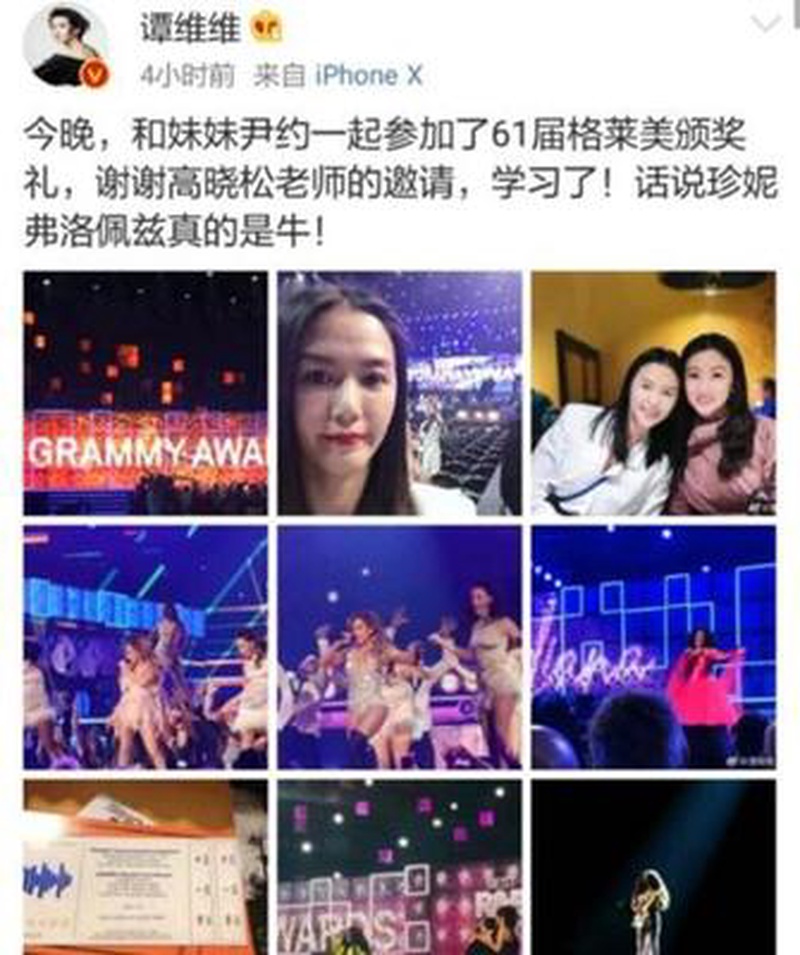 尹约
